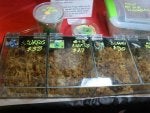 Food Cuisine Dish Comfort food Rousong